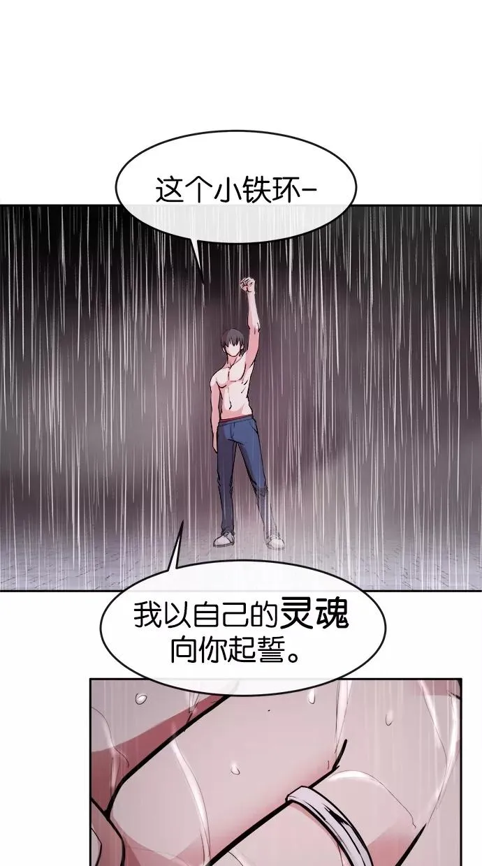 第1话 第18页