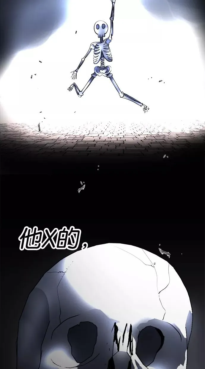 第1话 第22页