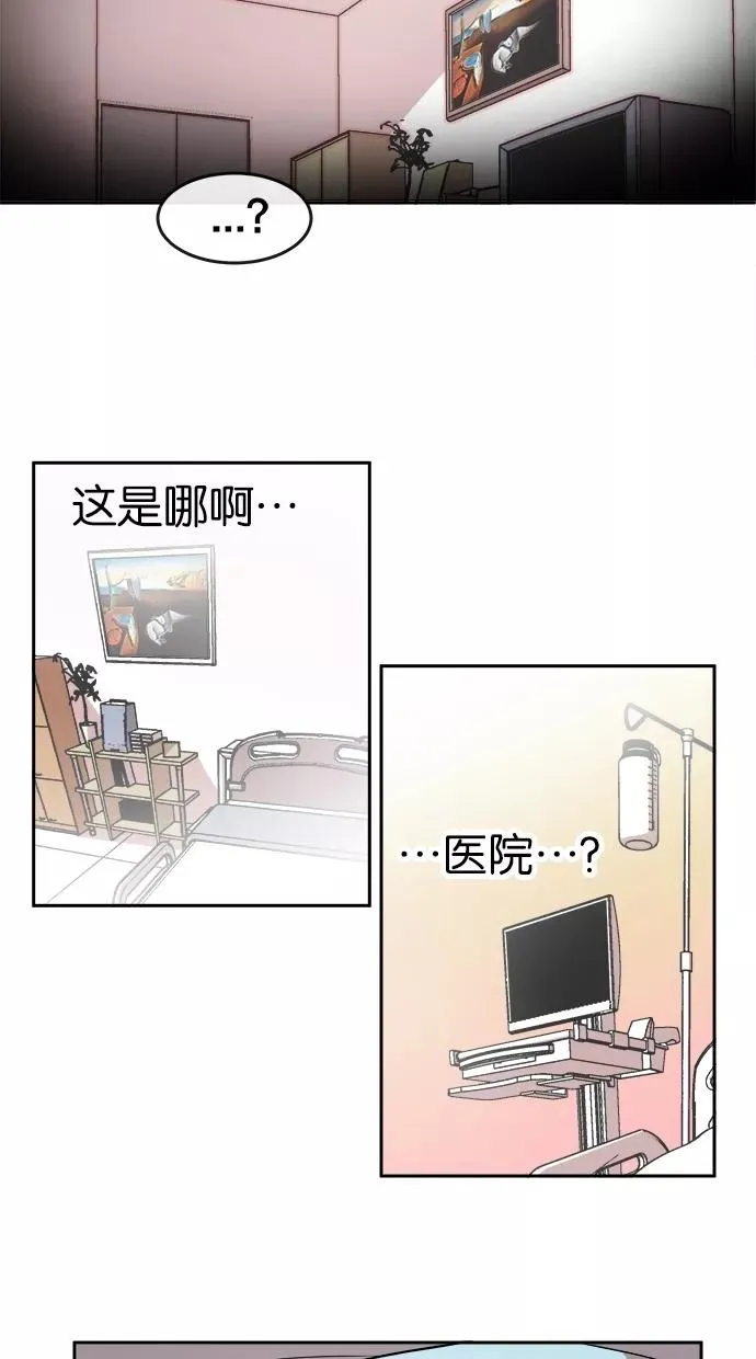 第1话 第26页