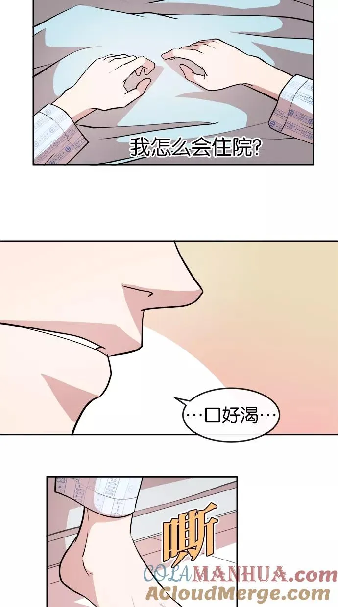 第1话 第27页