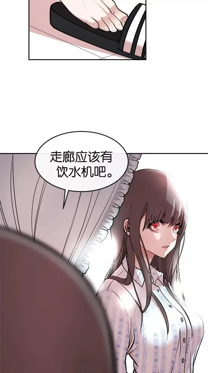 第1话 第28页