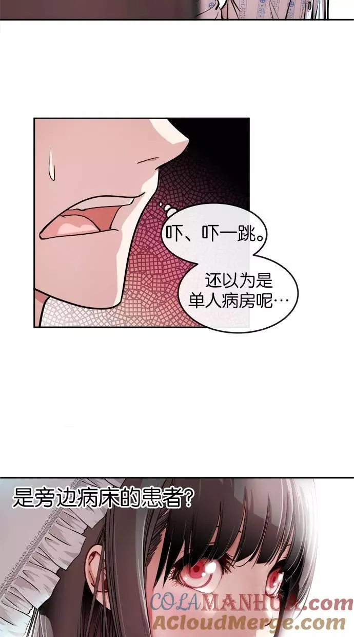 第1话 第29页