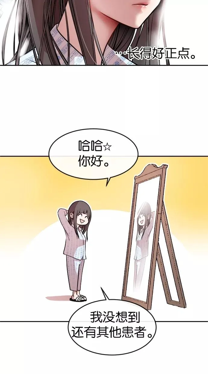 第1话 第30页