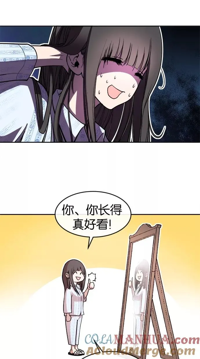 第1话 第31页