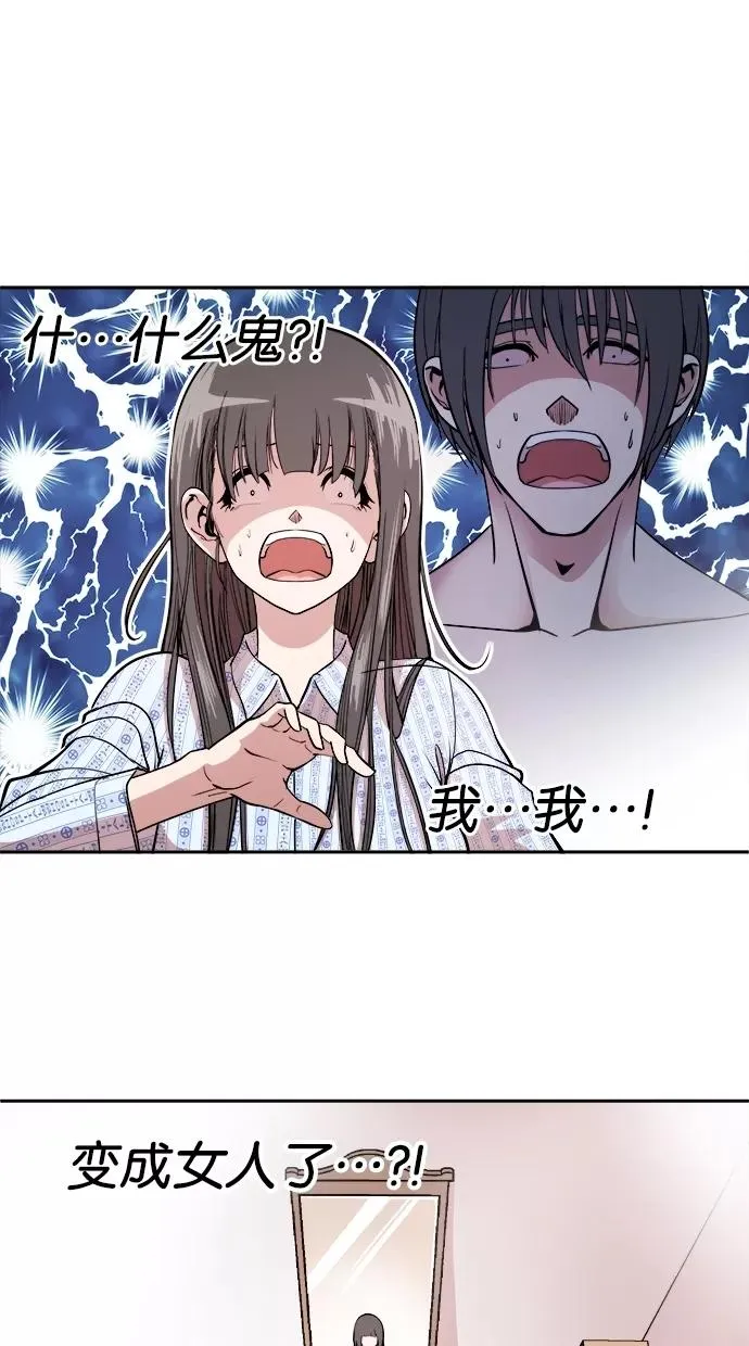 第1话 第34页