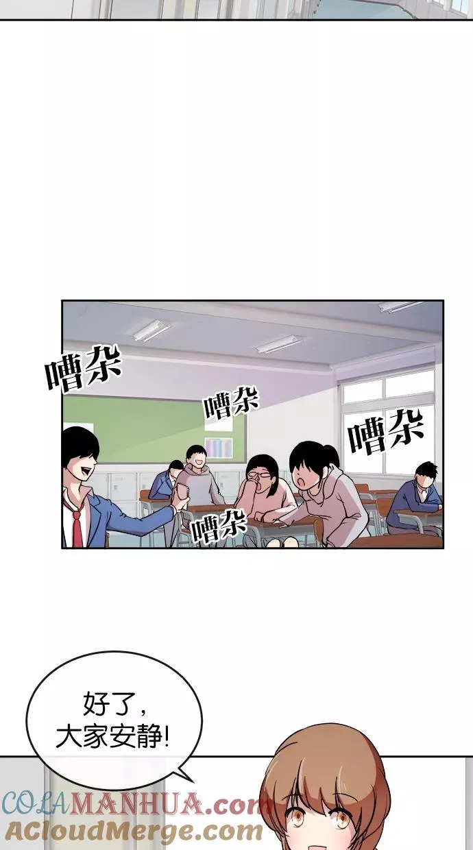 第3话 第4页