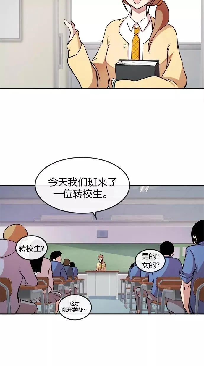 第3话 第5页
