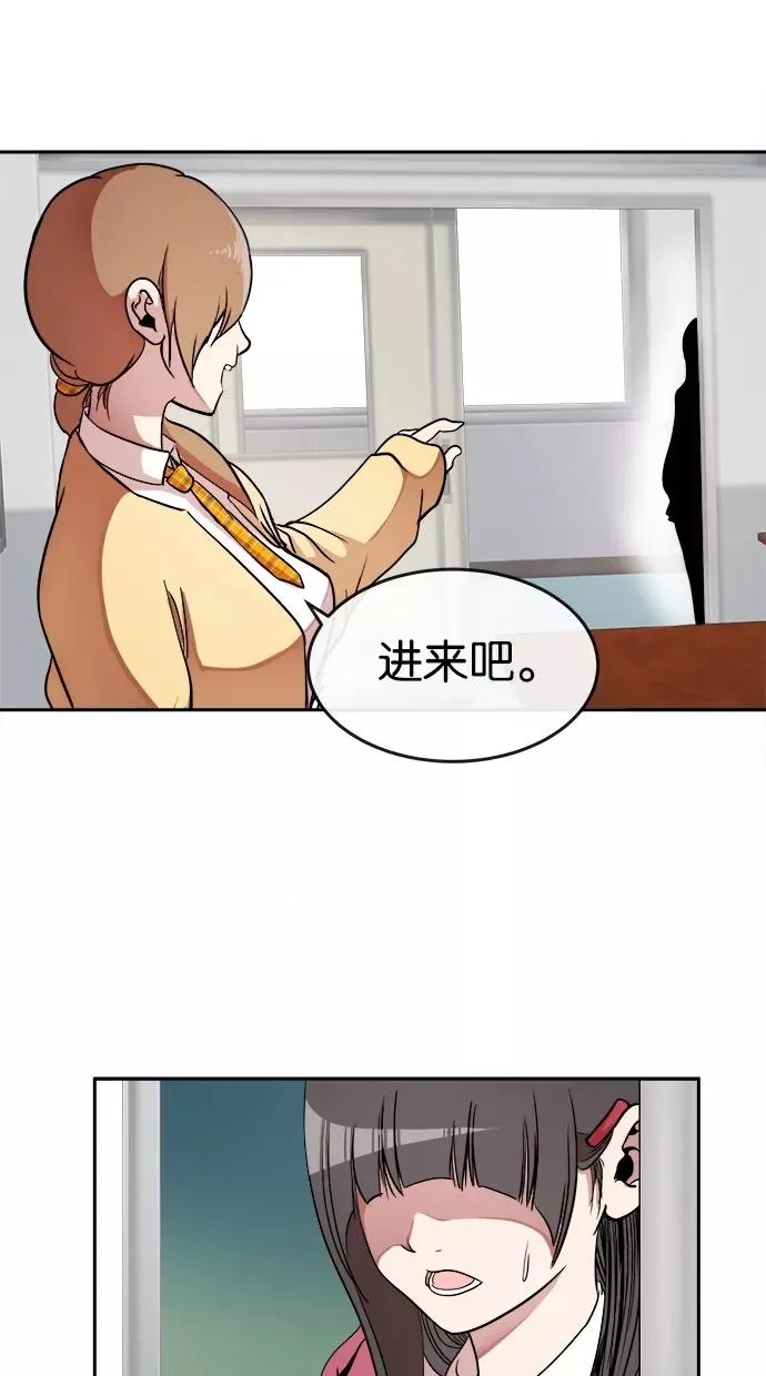 第3话 第6页