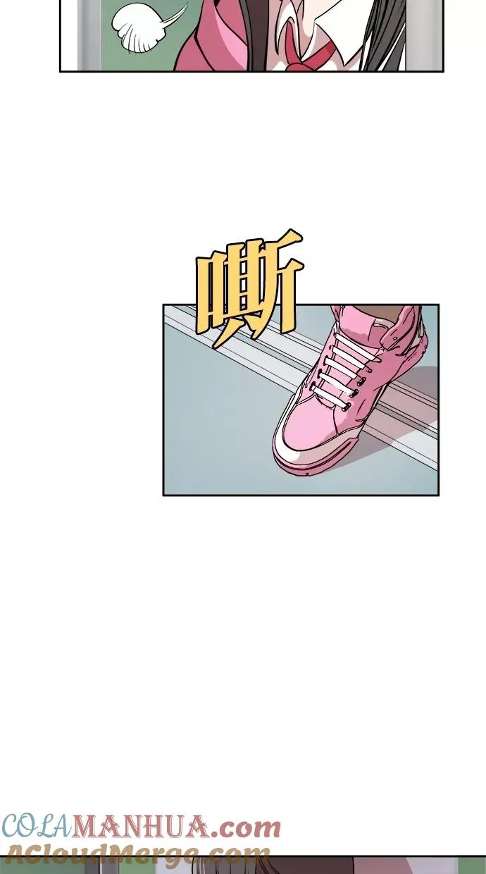 第3话 第7页