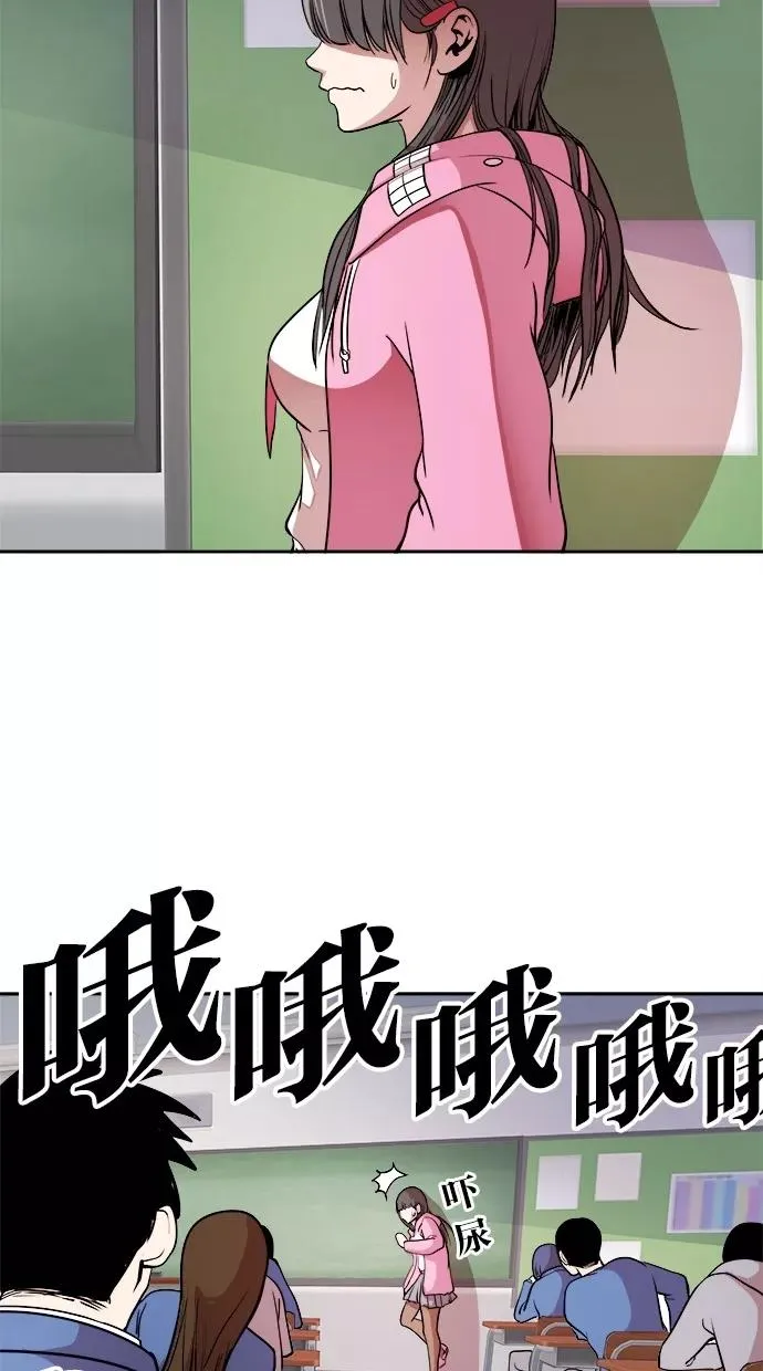 第3话 第8页