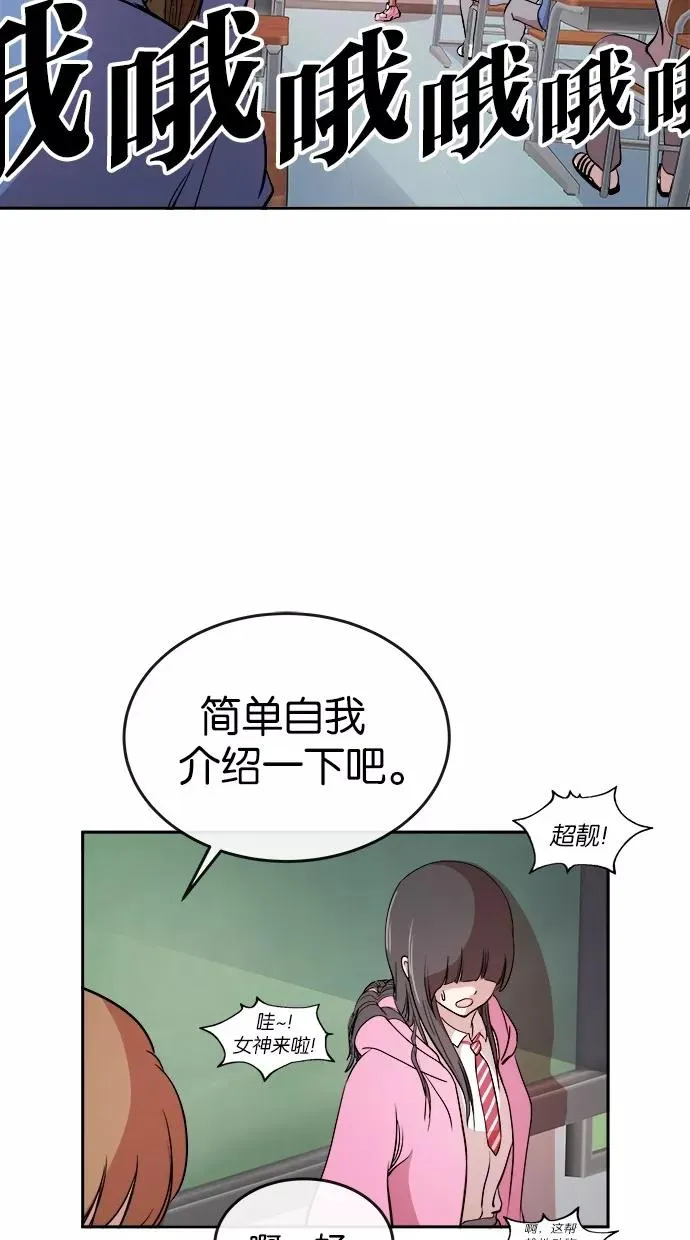 第3话 第9页
