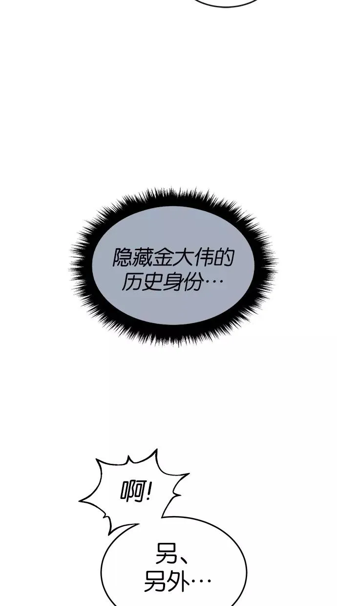 第3话 第12页