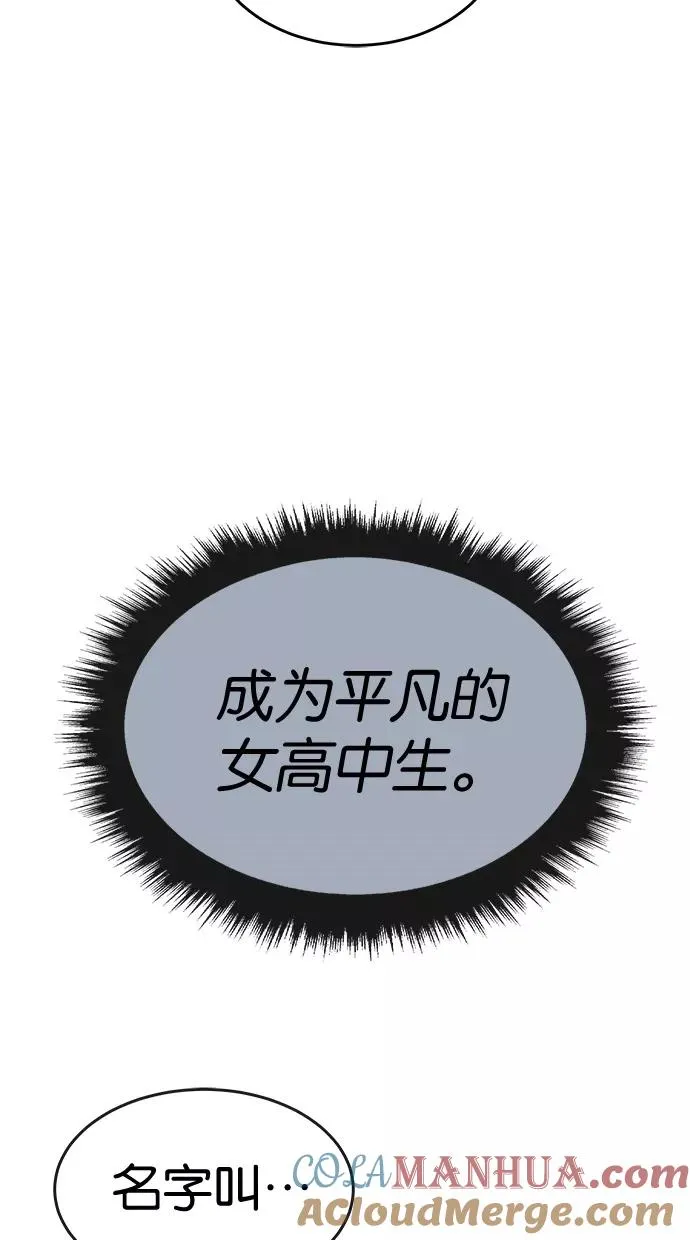 第3话 第13页