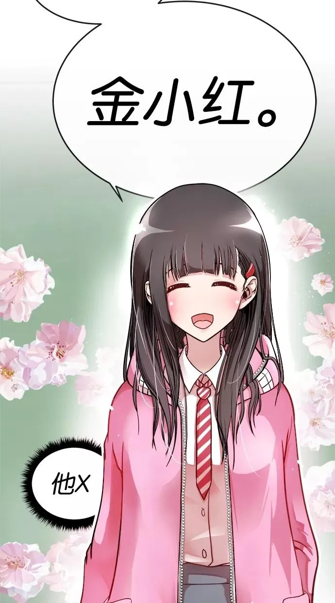 第3话 第14页