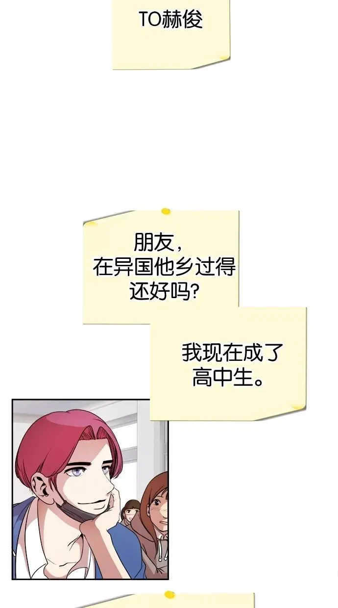 第3话 第17页