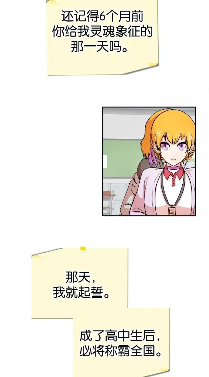 第3话 第18页