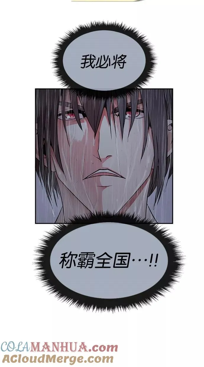 第3话 第19页