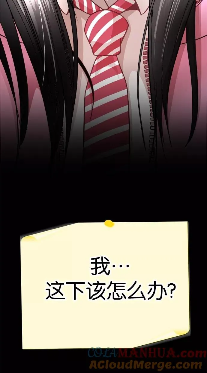 第3话 第22页