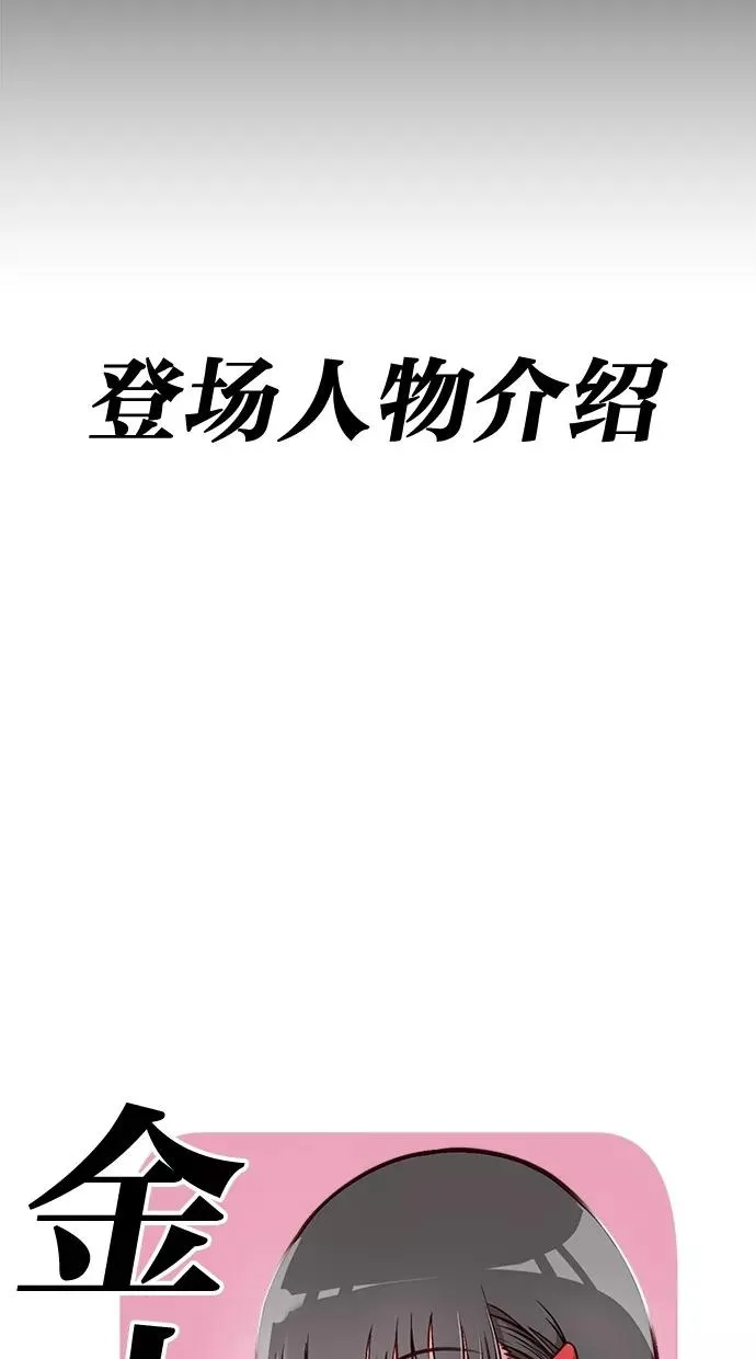 第3话 第24页