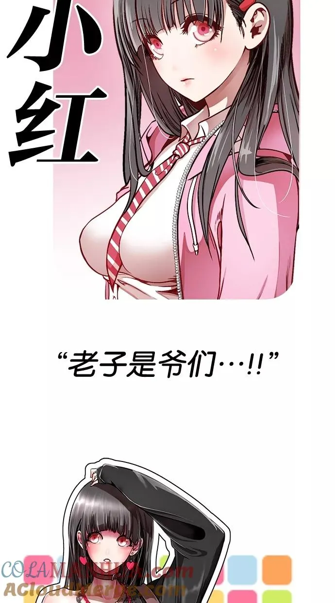 第3话 第25页