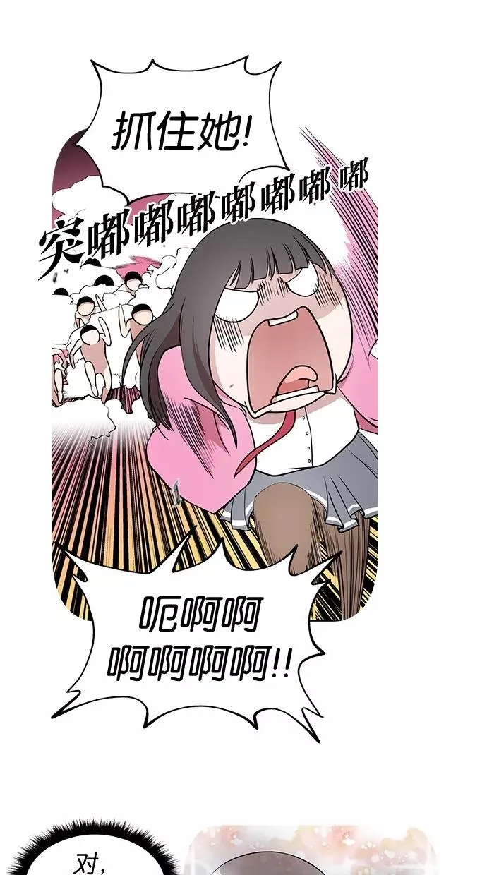 第3话 第27页