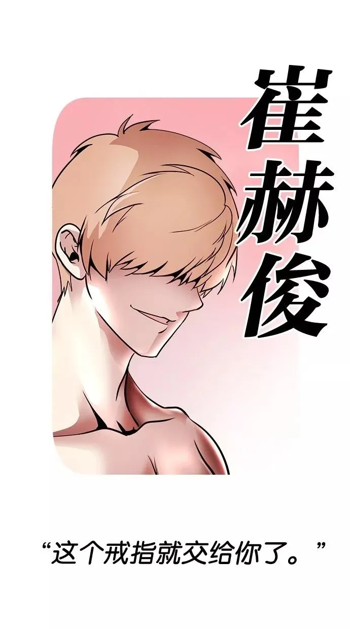 第3话 第29页