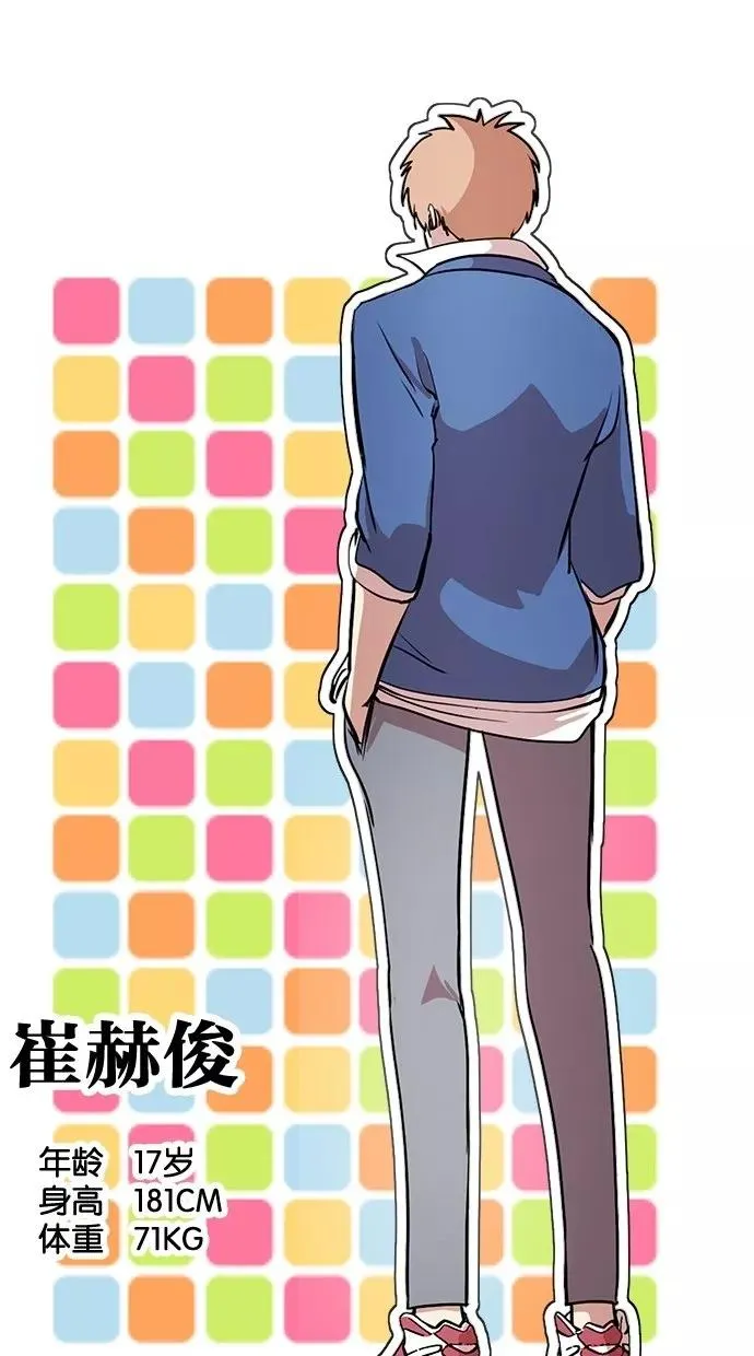 第3话 第30页