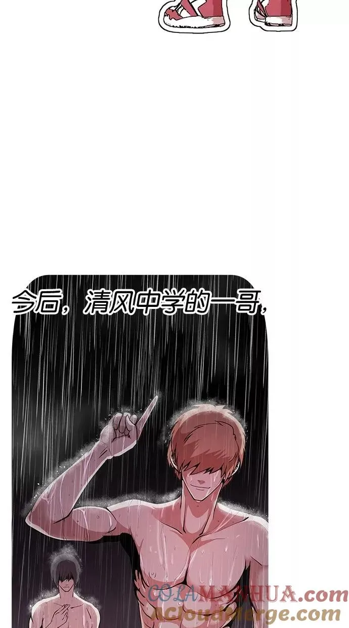 第3话 第31页