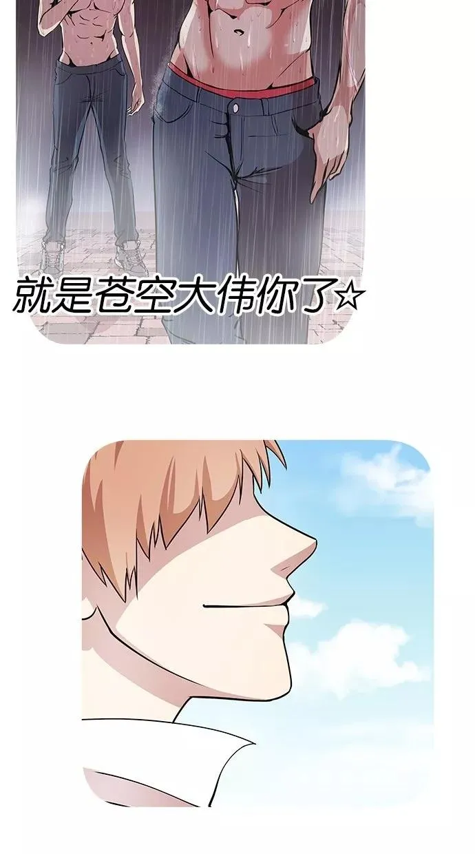 第3话 第32页