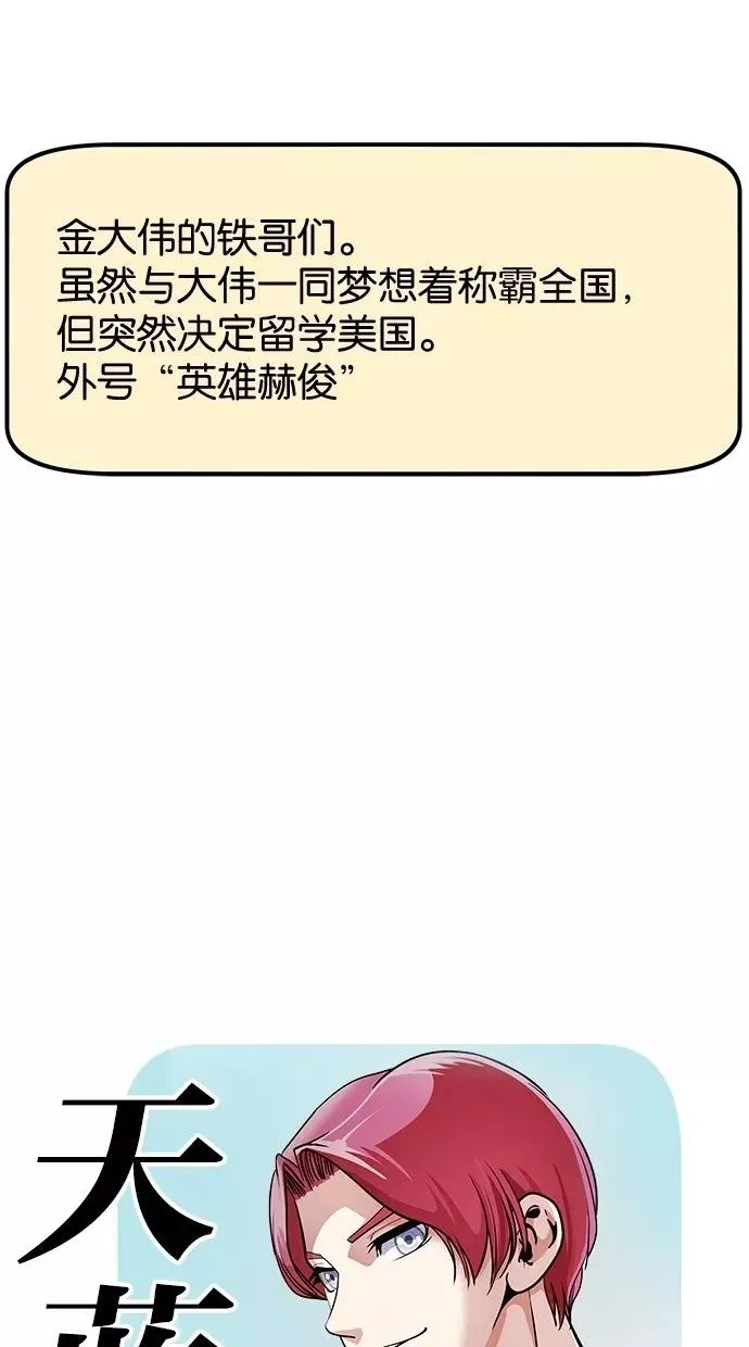第3话 第33页