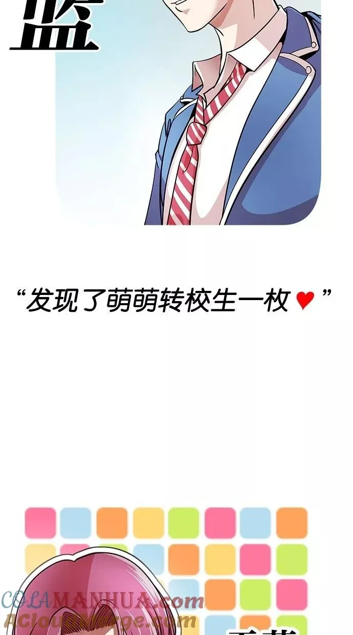 第3话 第34页