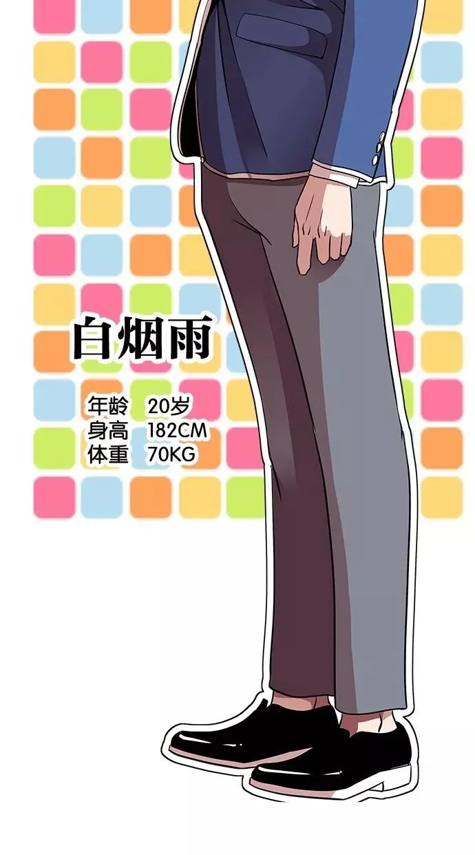 第3话 第39页