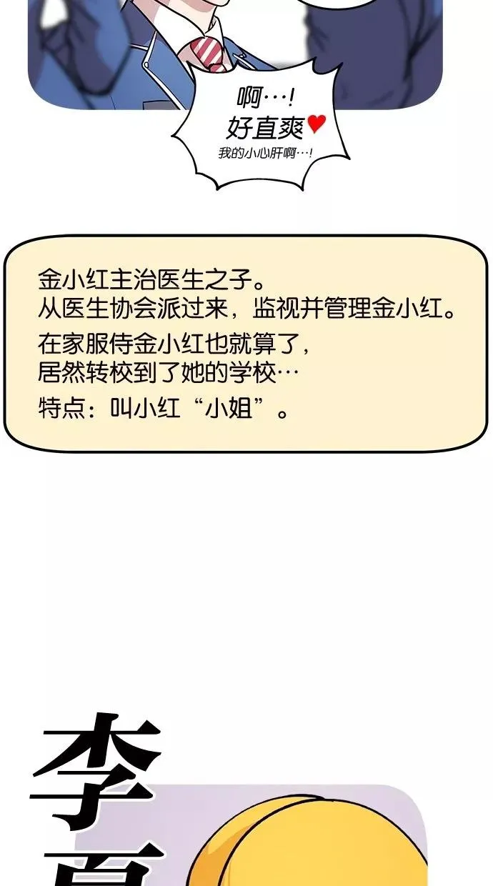 第3话 第41页