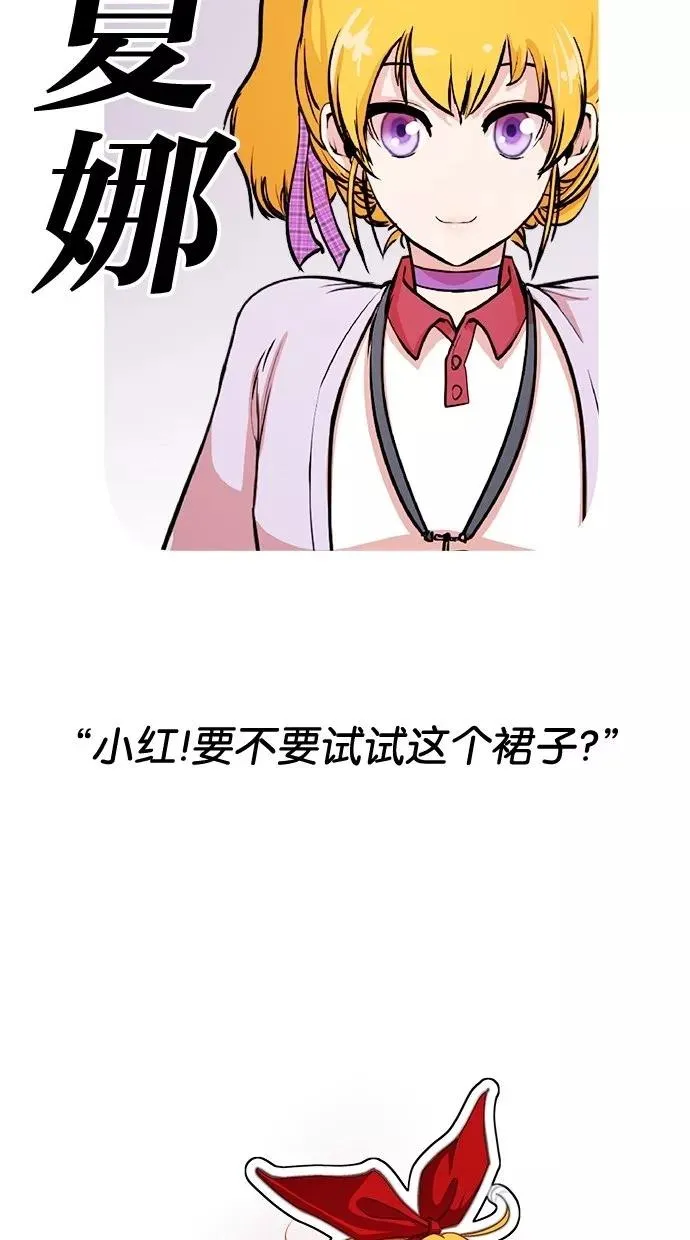 第3话 第42页