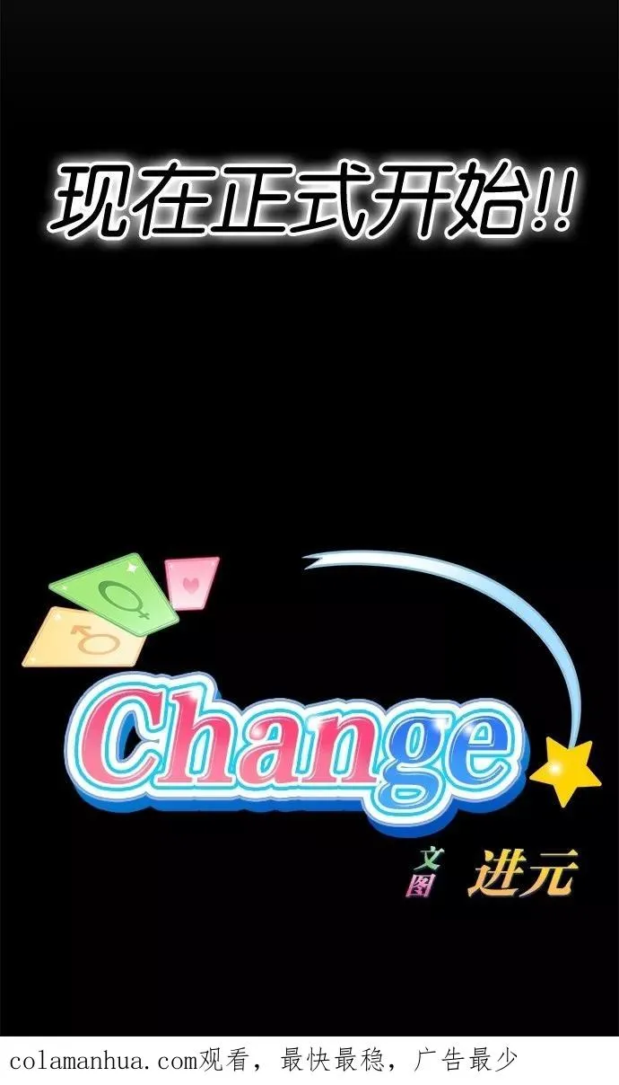 第3话 第48页