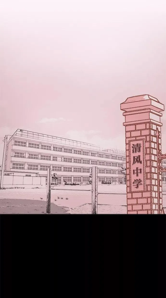 第4话 第2页