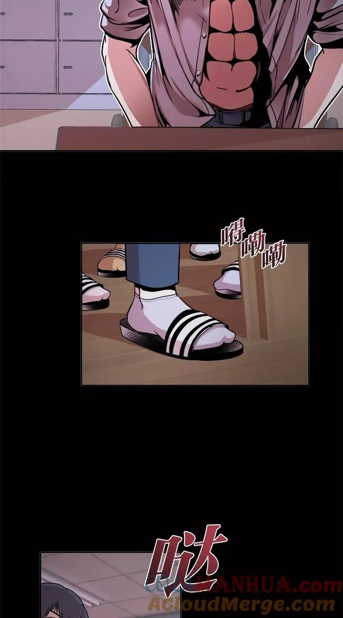 第4话 第4页