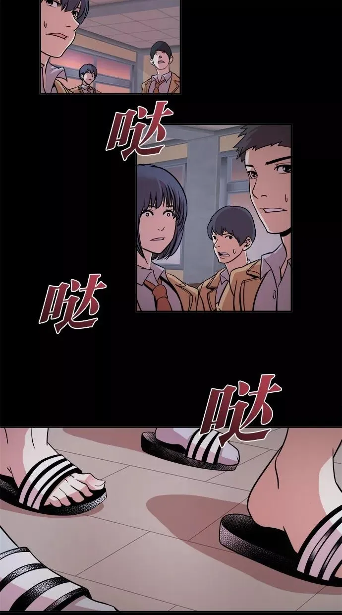 第4话 第5页