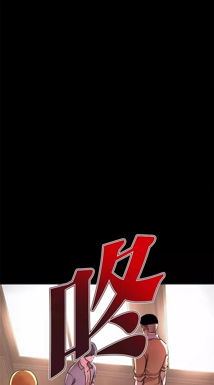 第4话 第6页