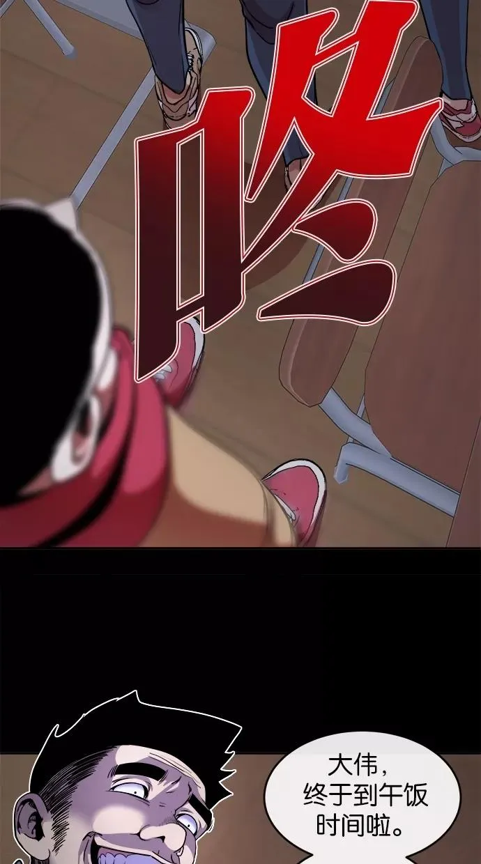 第4话 第8页