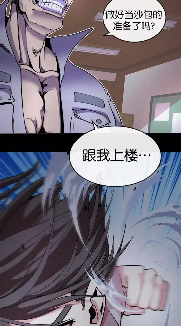第4话 第9页