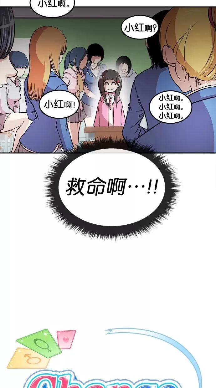 第4话 第24页