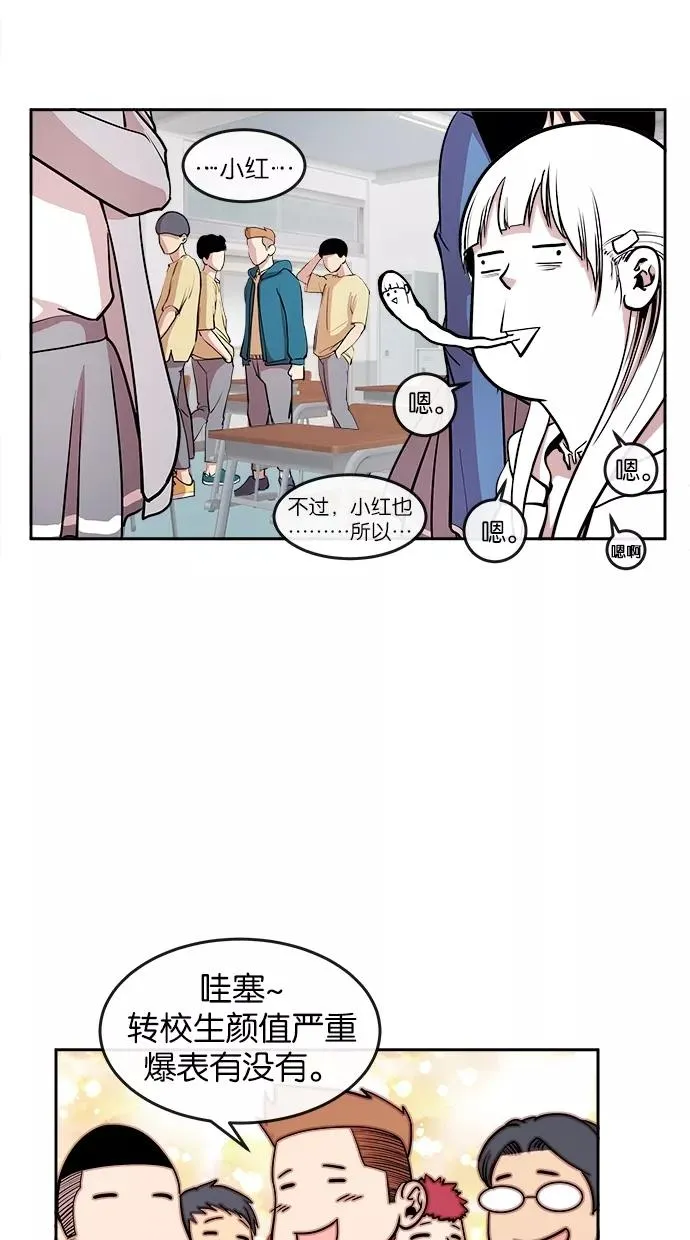 第4话 第27页