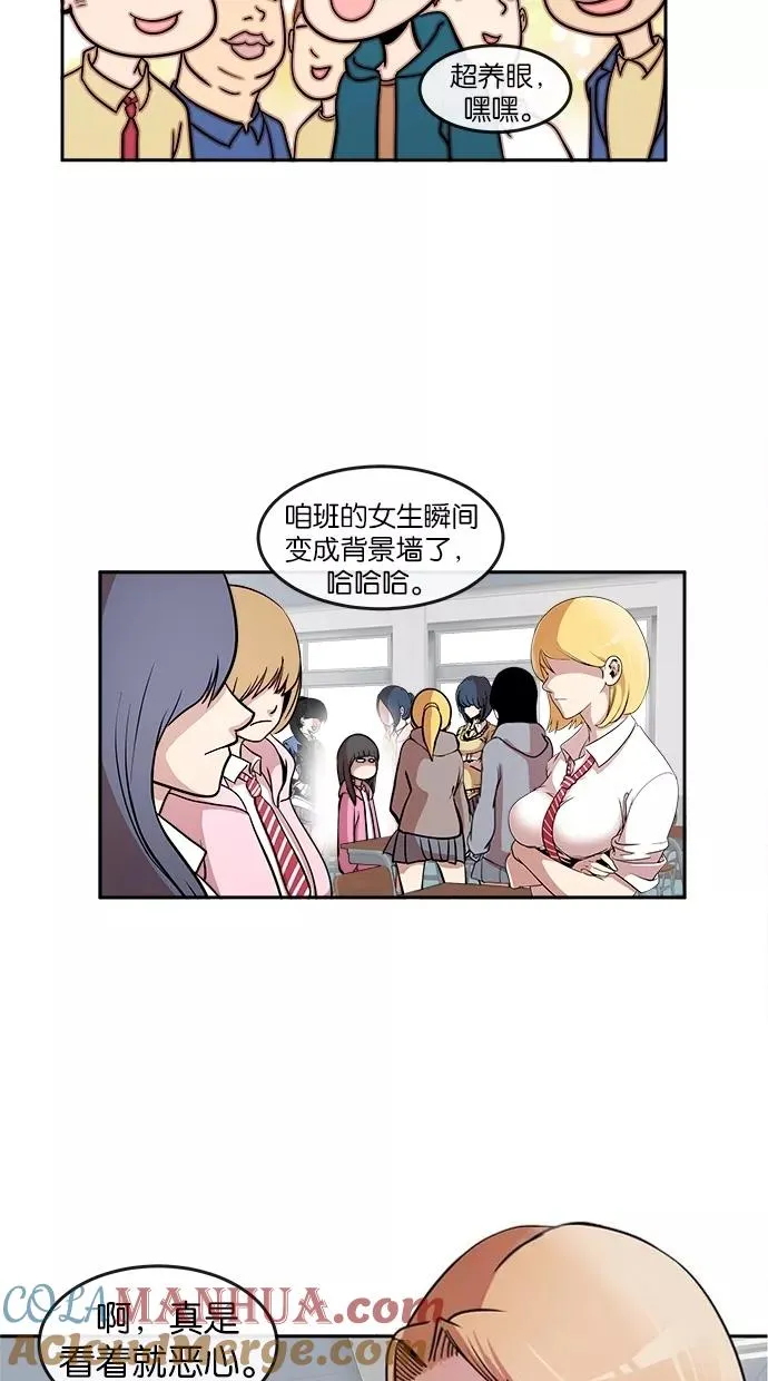 第4话 第28页