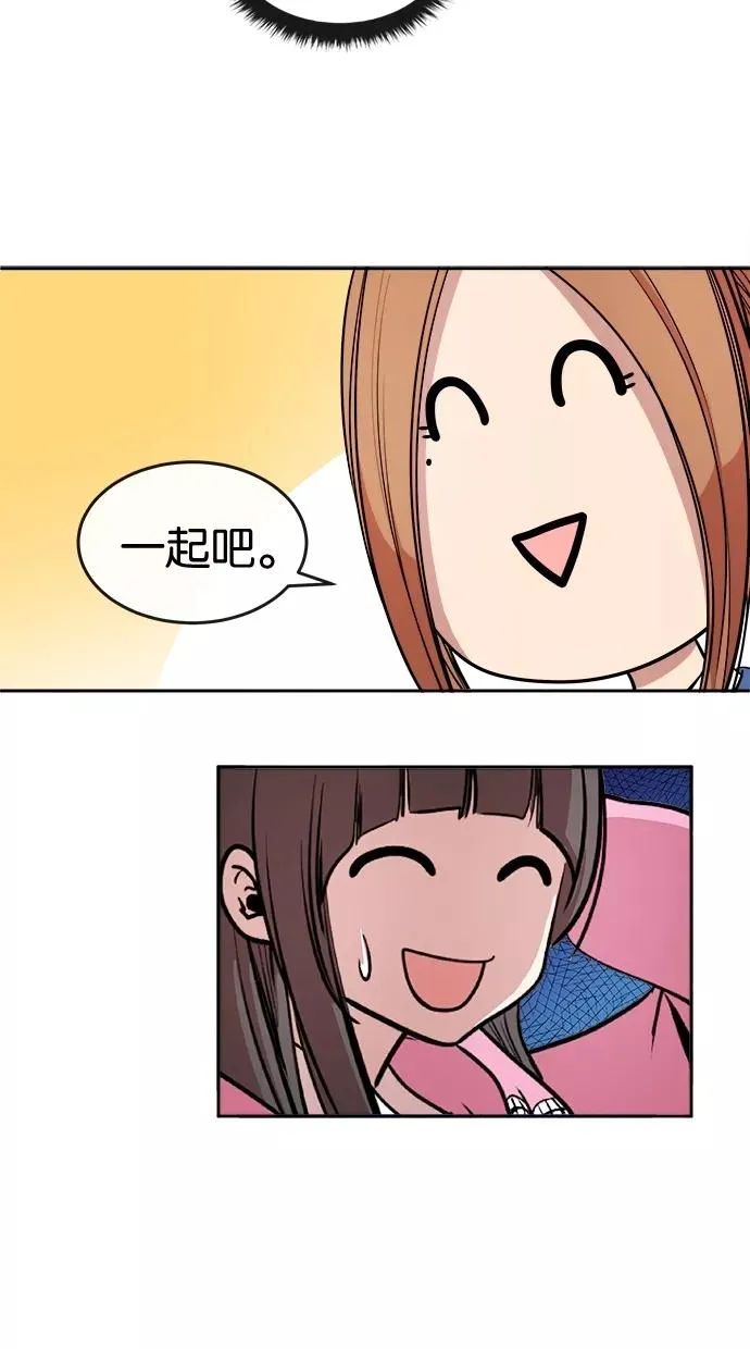 第4话 第32页