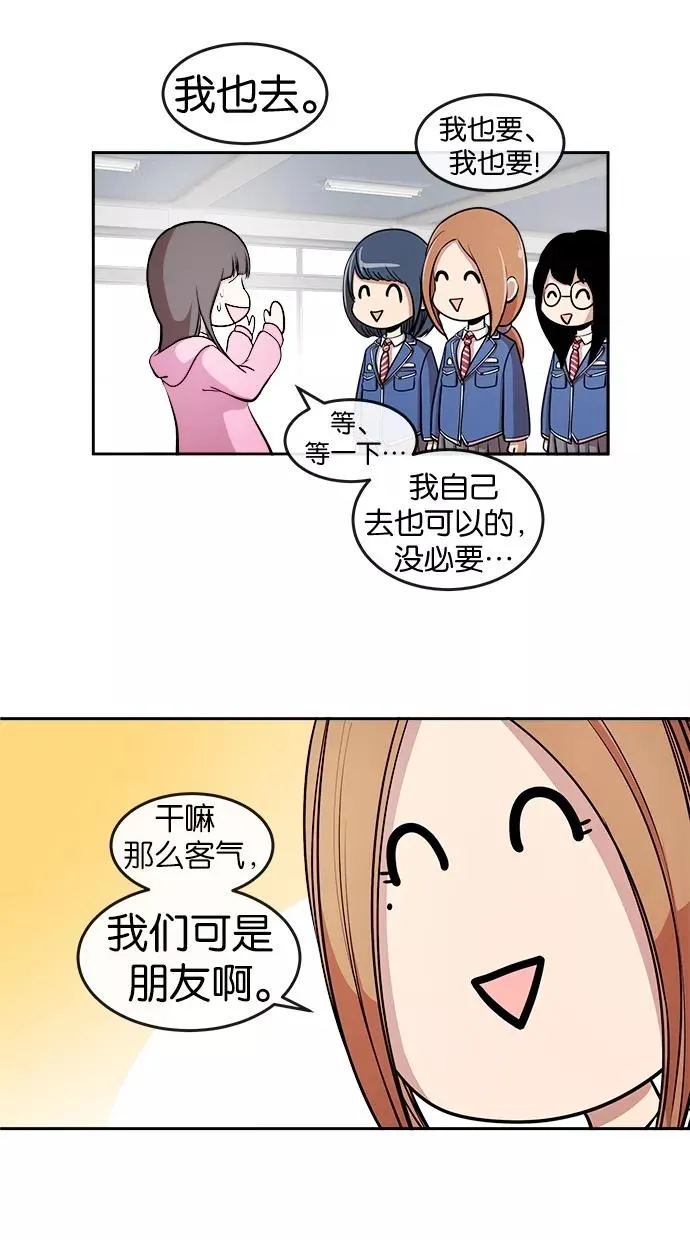 第4话 第33页