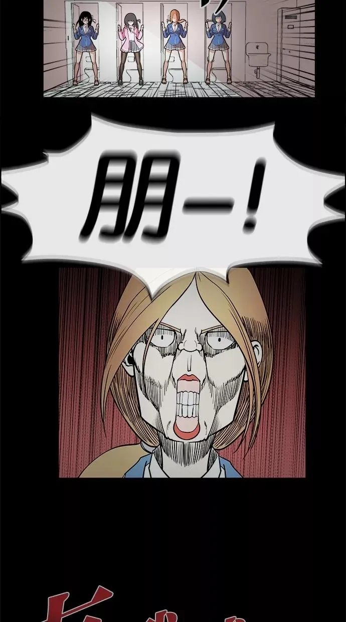 第4话 第36页