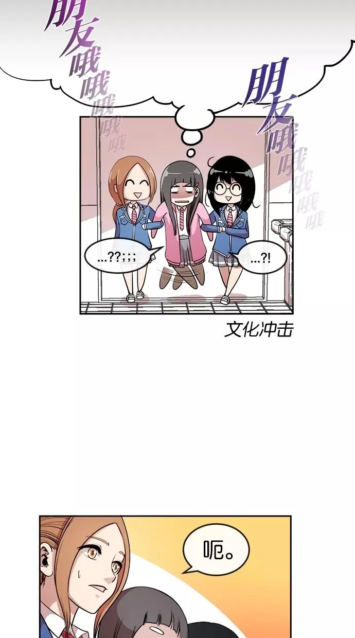 第4话 第38页