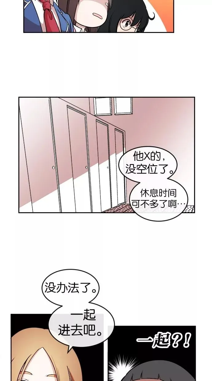 第4话 第39页