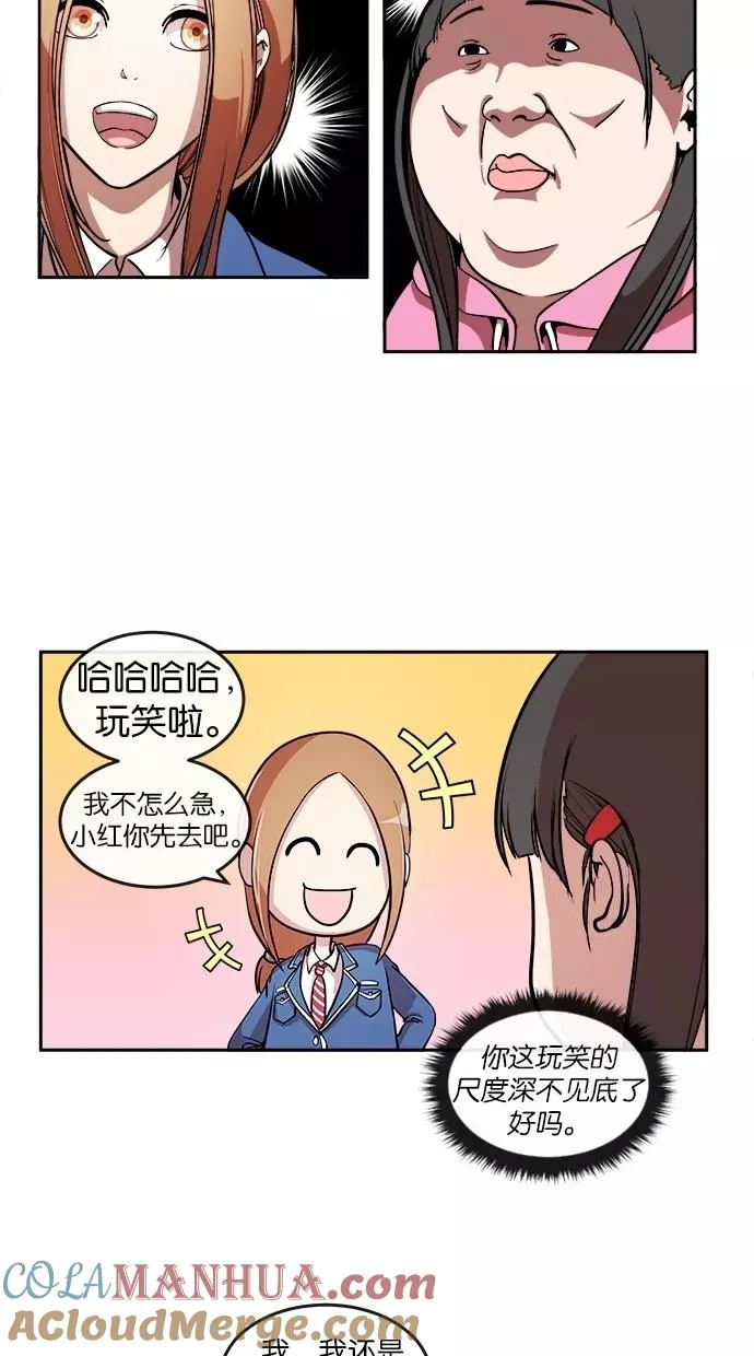 第4话 第40页